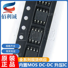 SL1585 ESOP8 3A 30V��Ƶͬ��������ѹ����ģʽת����оƬIC