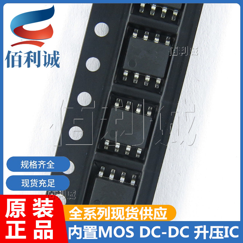 SL1585 ESOP8 3A 30V High Frequency Synchronous Rectification Buck Switch Mode Converter Chip IC SL1585 ESOP8 3A 30V High Frequency Synchronous Rectification Buck Switch Mode Converter Chip IC