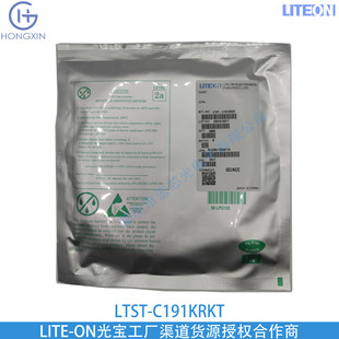 Ltl-4231Nh61P Low Brightness Led Lamp Bead General Green Yellow Green Diode Voltage 2.1-2.6V