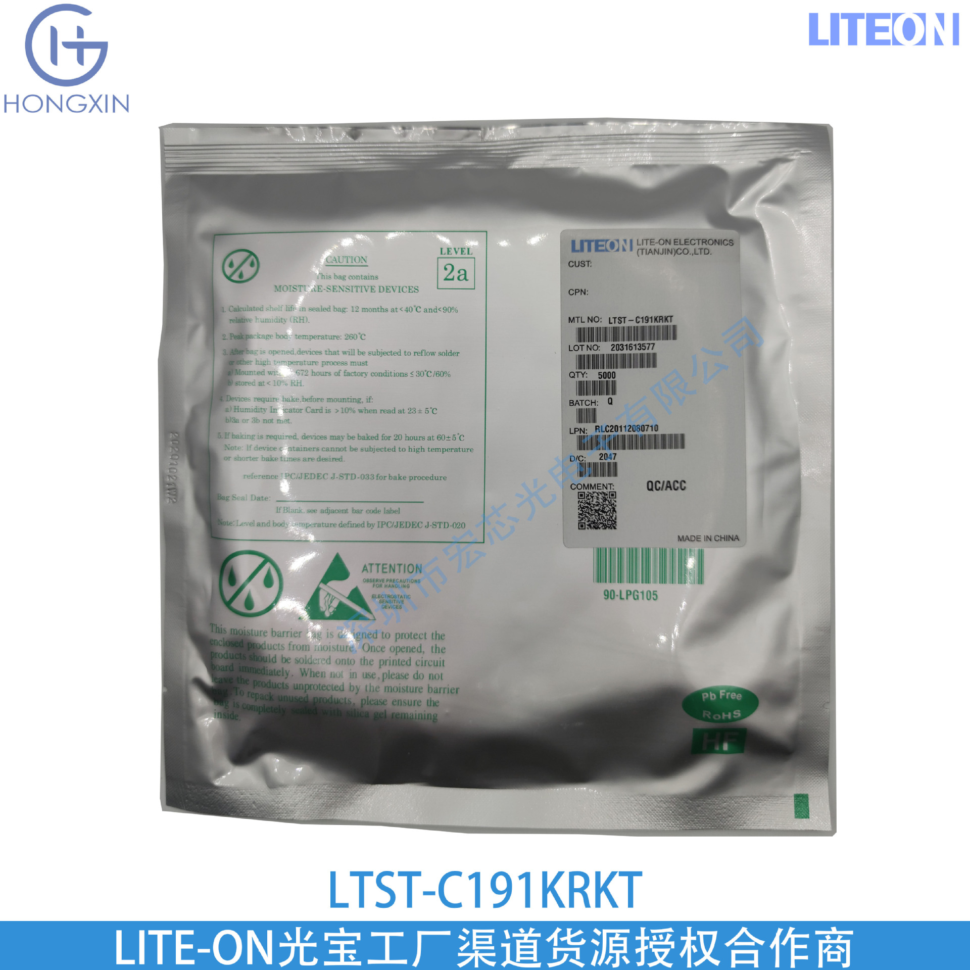 LTST-C191KRKT 2