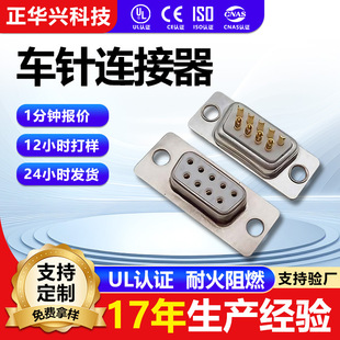 �B����܇�DB15/VGA�ӿ�USB ���ܼҾߔ��a��X������Ӿ�����