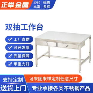 ���P䓹���̨��ˮ��܇�g�z�y�S�޲���̨���}����b̨�����p�鹤��