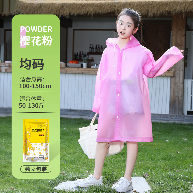 新款加厚卡通印花儿童套头雨衣大书包位小学生一次性雨衣独立包装|undefined
