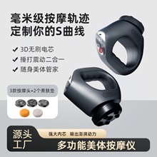 跨境推脂美体按摩仪肌肉深层按摩震动塑形脸部清洁手持全身按摩器