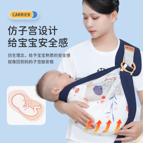 Factory Direct Sales One Piece Baby Carrier Cross Front Carry Baby Outdoors Easy Shoulder Lightweight Baby Carrier
