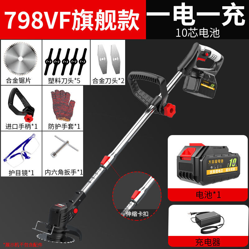 798VF flagship [1 Electric 10 core] 8 blades