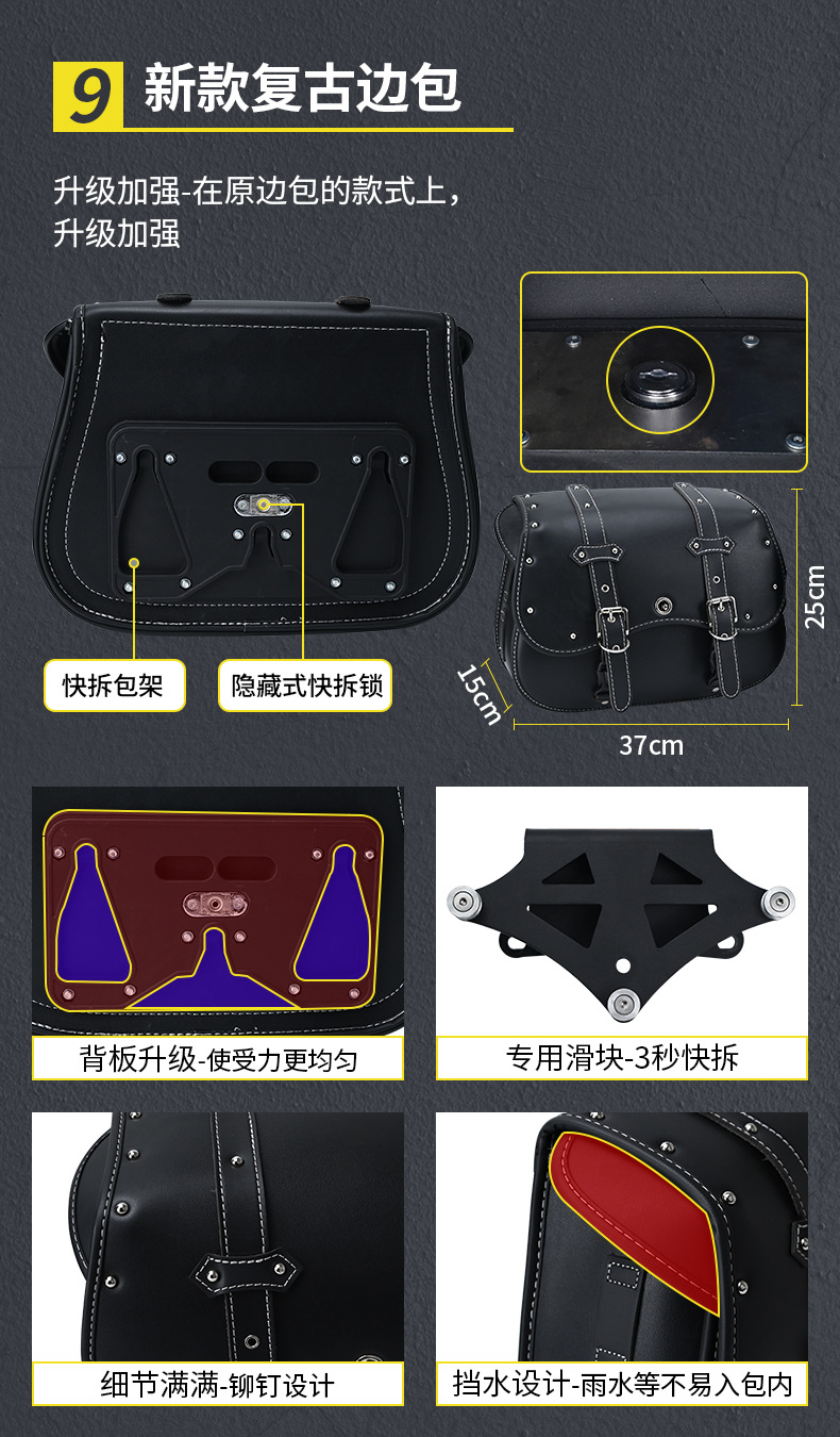 Suitable for Benda Greystone 707 Motorcycle Bumper, Anti-Fall Guard Bar, Foldable Backrest, Rear Rack, Side Bag Modification