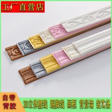 3D���w��ճ���N��߅�l�����ҕ�������bl���_����ײ�l��߅���l