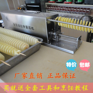 �S�ҹ���ȫ�Ԅ����������C�������L�����C��ʳ���R���[��С���O��