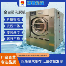 ȫ�Ԅ�ϴÓ�C120����ϴ�·��Ƶ��e�^��ϴ���α��ײ��ݹ�����