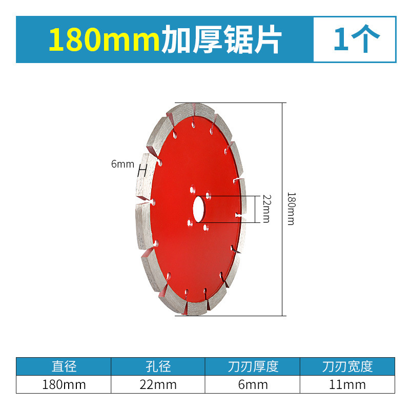 厚いダイヤモンド切断片150/180/200/230花崗岩石材コンクリート水電溝付きシャベル片|undefined