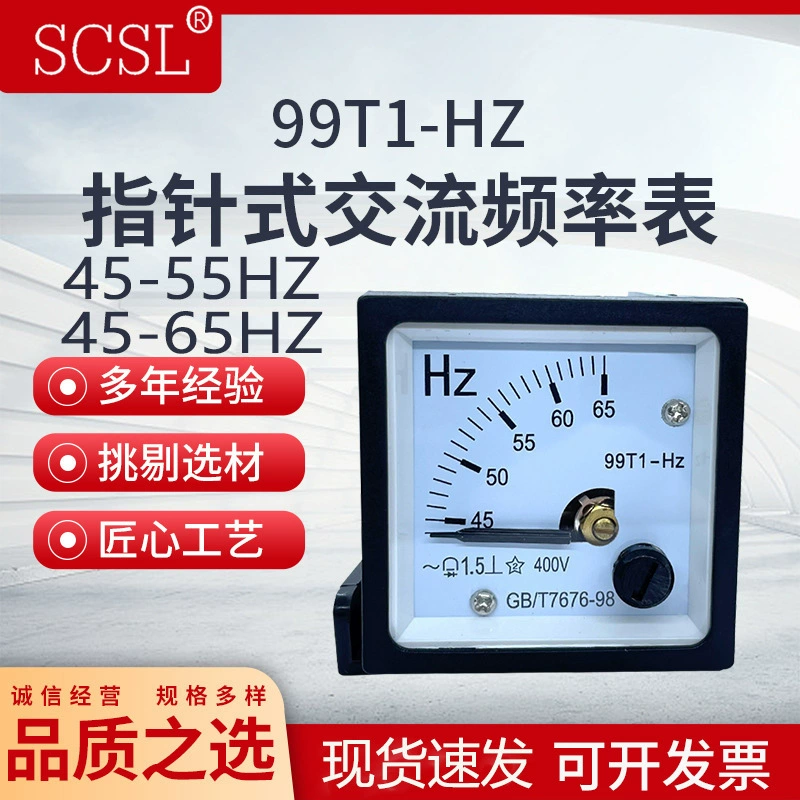 Компаратор частот переменного тока 99T1/99L1 45-55HZ/45-65HZ 400V 220V 48*48mm