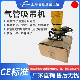 运输搬运设备;起重装卸设备;吸盘