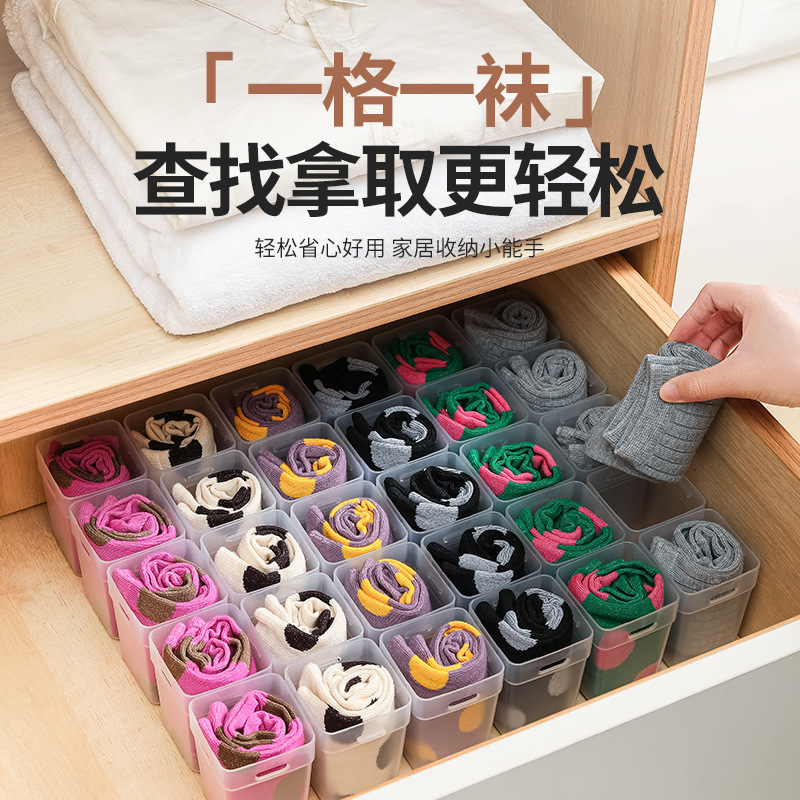 보관 상자 침실 유물 플라스틱 제품 의류 속옷 보관 서랍 구획 의류 일본식 양말 마감