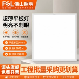 LED日光灯;LED球泡灯;吸顶灯
