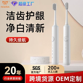 电子美容仪;强脉冲脱毛仪（器械）;袪痘/袪斑仪