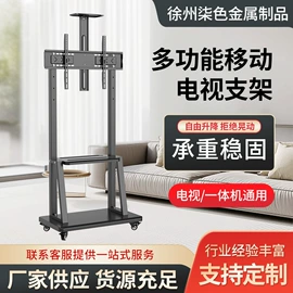 电视机配件;洗衣机架;电视机支架