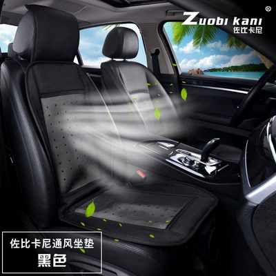 Summer car ventilation seat cushion cooling cooling blowing cushion breathable car cooling cushion with fan factory direct sales (Cool pad) - black