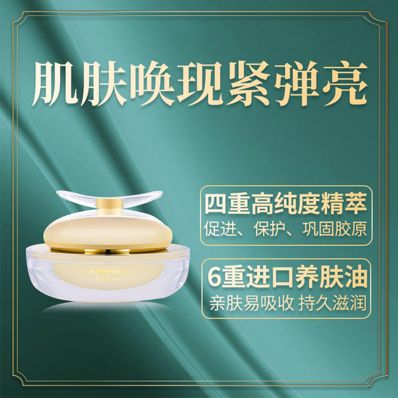 Rápida explosión de mano de la reina coronación crema Bose para el procesamiento de la crema facial, estricta, ligera, alta hidratación, crema de reparación de agua.