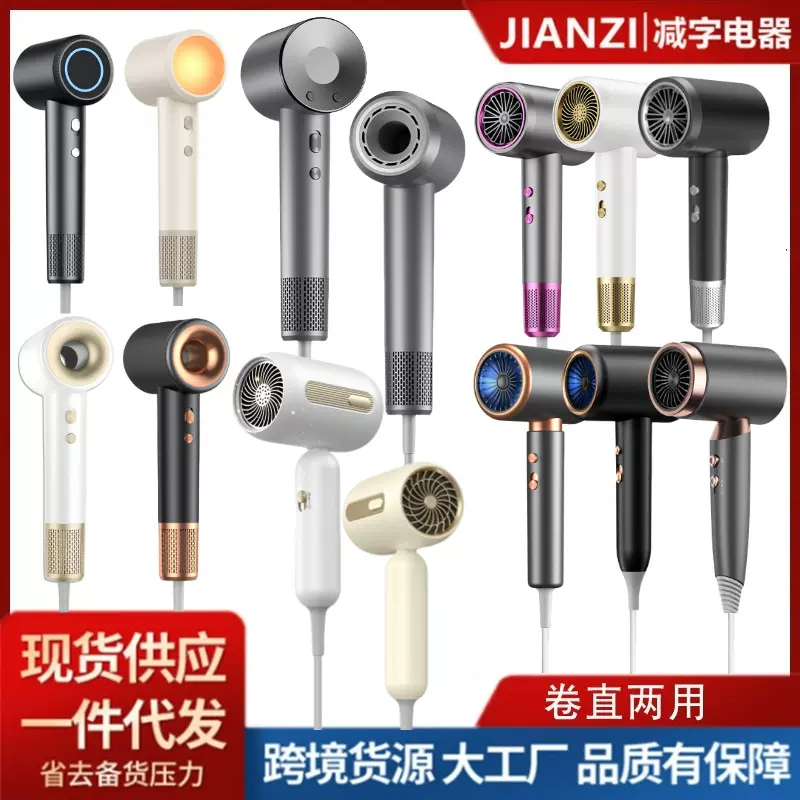 高速吹风机家用学生宿舍冷热风负离子大功率发廊电吹风筒厂家直批