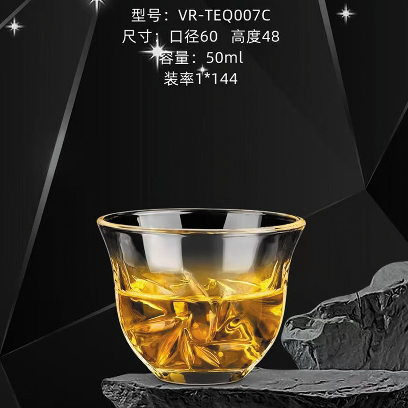 TEQ007C-50ML