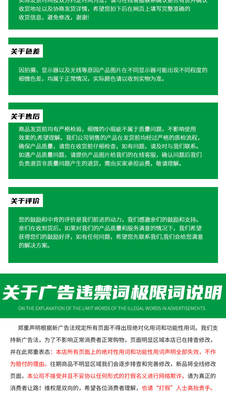 PE盘管详情页_17.jpg