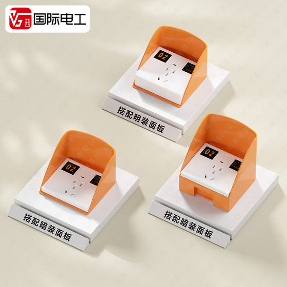 Songqian in stock charging pile socket five-hole Open-mounted electric car charging socket with indicator light ten-hole concealed socket