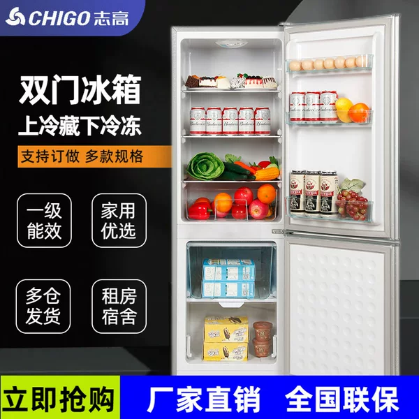 Chigo 162-228 Liter Large Capacity Household Refrigerator and Freezer for Rental, Multiple Specifications, Mixed Batch, Cross-Border E-Commerce