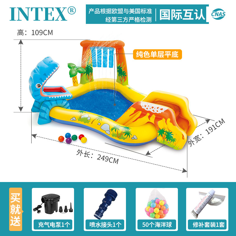 インテックス子供用滑り台空気入れ遊戯池子供プール空気入れ城滑り台噴水池いたずら城