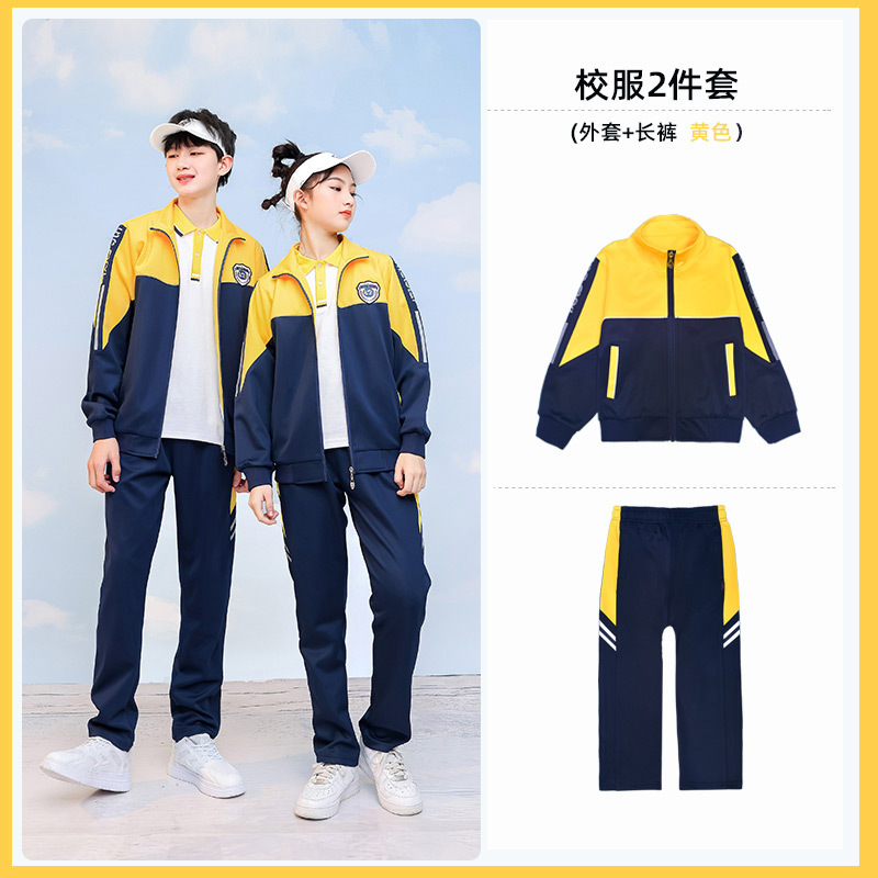 瀾洋貝小学生制服2023三点セット長袖カスタム学生スポーツタイプ中学生クラス服セット|undefined
