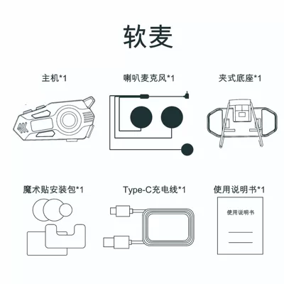 K09 Helmet Bluetooth Headset Multi-Device Intelligent Interconnection Real-Time Intercom Fm Radio Noise Reduction Waterproof Cycling Headset (Motorcycle Helmet Headset) - soft-mark-set