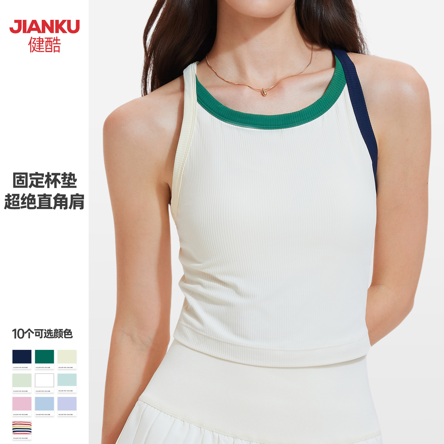 Nuevo sujetador deportivo transfronterizo de alta intensidad a prueba de golpes para mujer, con colores contrastantes y copas fijas, efecto segunda piel, para yoga y uso exterior.