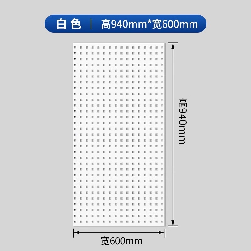 棚穴穴板金物工具掛け板壁棚四角い穴多機能金属収納掛けアクセサリー展示棚|undefined