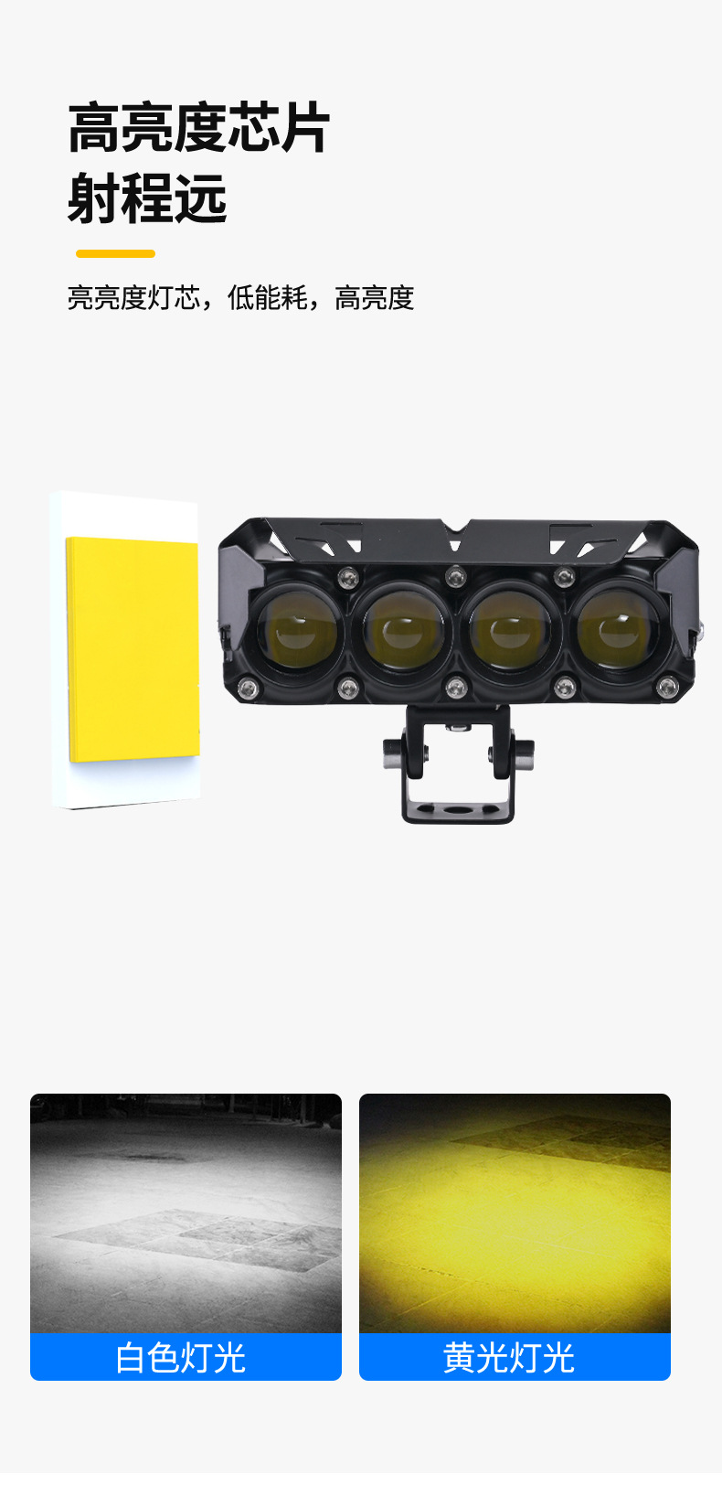 Motorcycle Spotlight Super Bright LED with Fan