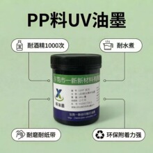 һ��PP/PE��LED��ī �;ƾ�1000�� ��ĥ��ֽ��100Ȧ ��ˮ��