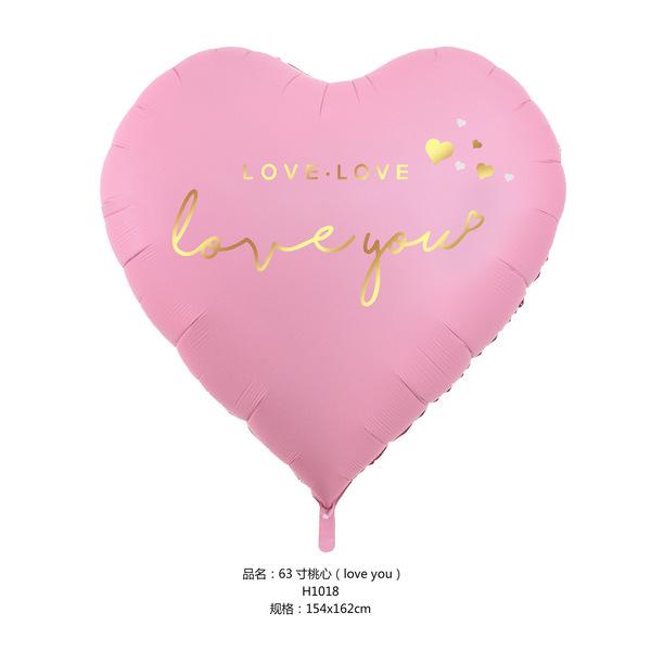 Big balloon heart shaped for St. Valentine's Day