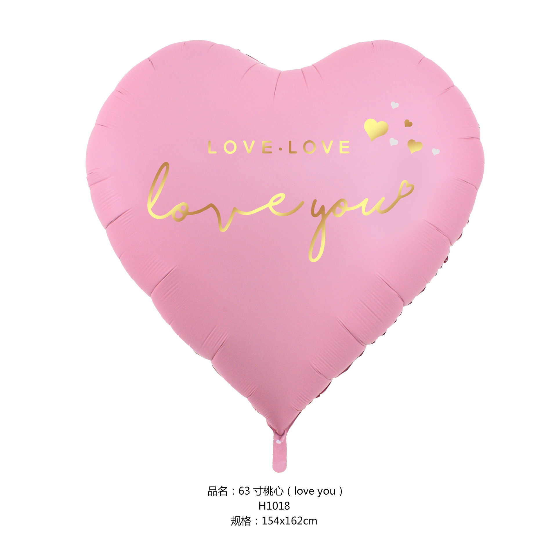 63 -inch peach heart (love you) pink