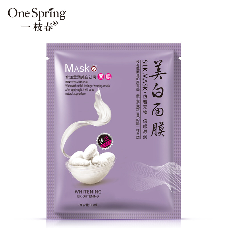 Yizhi Spring Water Bright Whitening Freckle Mask Hidratante Mejora de la opacidad Mascarilla facial en caja Fabricantes al por mayor