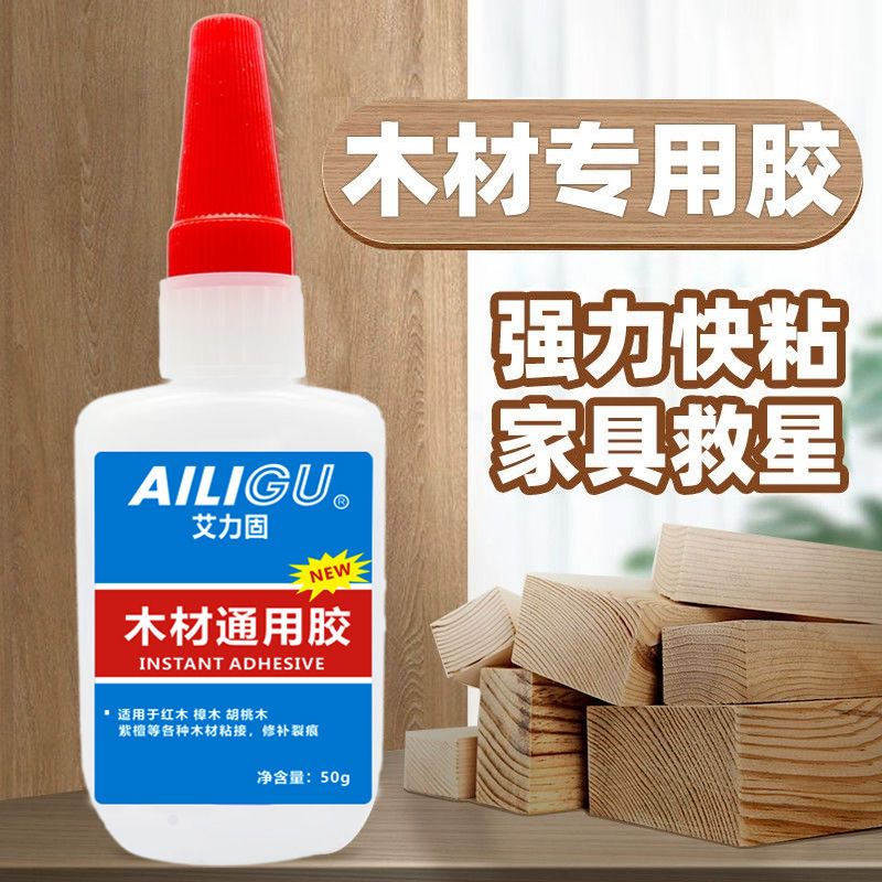 목공용 접착제, 원목 전용, 목재 접착, 목판, 붉은 나무 가구, 나무 통, 의자, 문틀, 균열 보수용 접착제, 즉시 효과