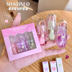 SHAQINUO果莹潤唇油大カプセル透明ゼリー唇蜜潤い保湿乾燥防止リップクリーム