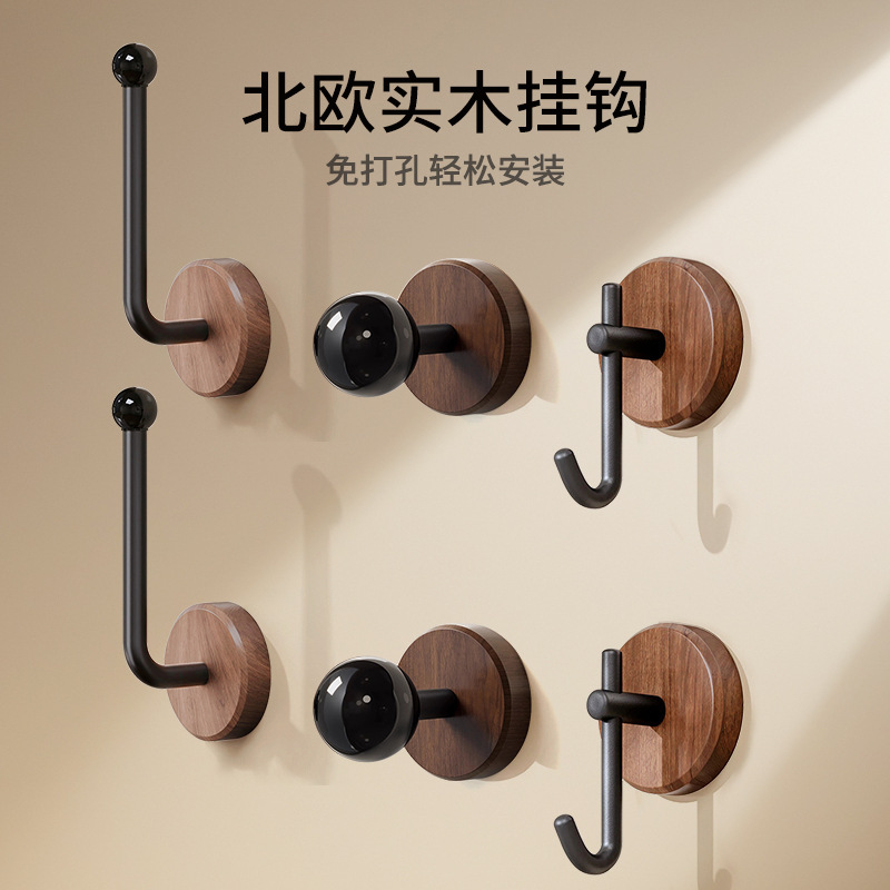 Scandinavian Solid Wood Clothes Hook Walnut Door Wall Hook Punch-Free Clothes Hook High-Value Adhesive Clothes Hanger