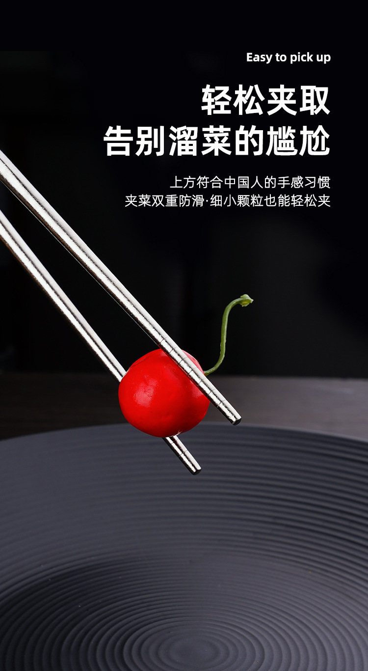 彩色钛筷_08
