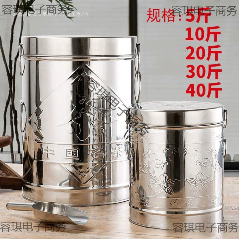 Утолщенная чайная бочка из нержавеющей стали большой емкости, большая чайная бочка, чайная бочка, герметичная банка, бочка из кожуры мандарина, банка для хранения свежего чая, ручная роспись