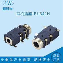 ����3.5��������PJ-342H�����Ƭ�ƽ� 3.5mm��Ƶ��Ƶ�ӿ�ĸ������