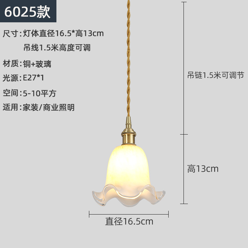 Estilo japonés nogal americano latón retro vidrio restaurante bar mostrador pasillo estudio ventana dormitorio cabecera pequeña araña