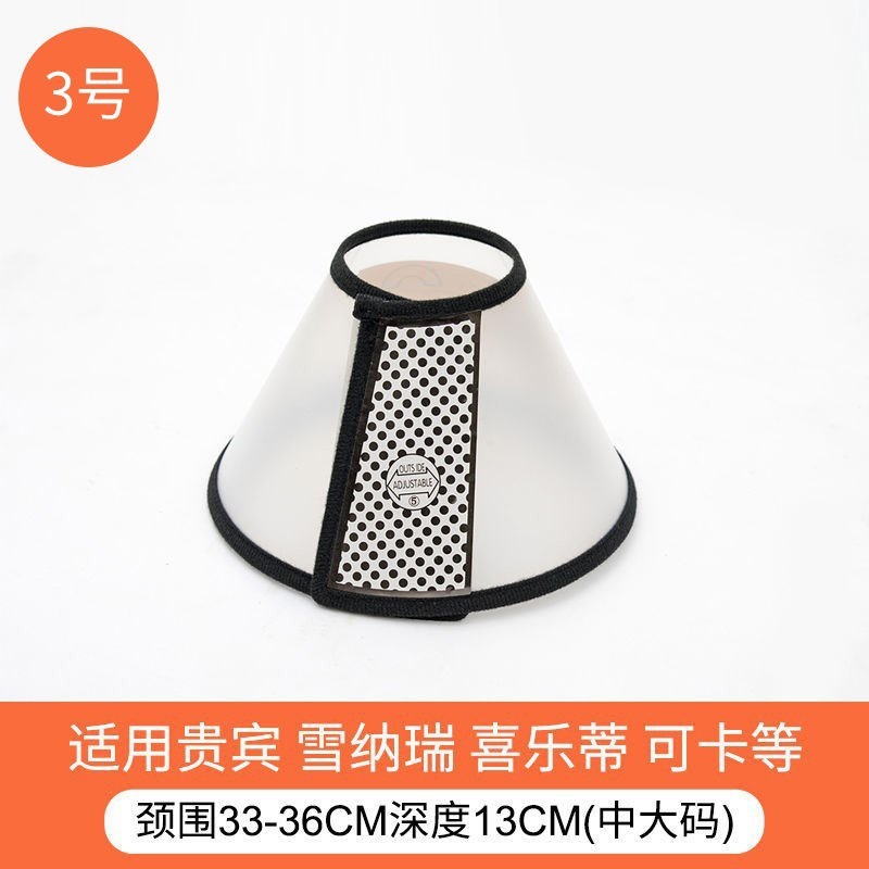 Lamiendo el anillo de la manga, el anillo de Elizabeth, el gato, la vergüenza, la mordedura, la protección de la cabeza, el collar del perro, el cuello repelente de insectos, la cubierta del anillo suave, la captura