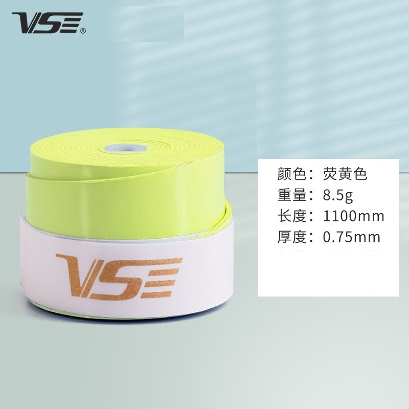 VG002 형광 녹색 1개