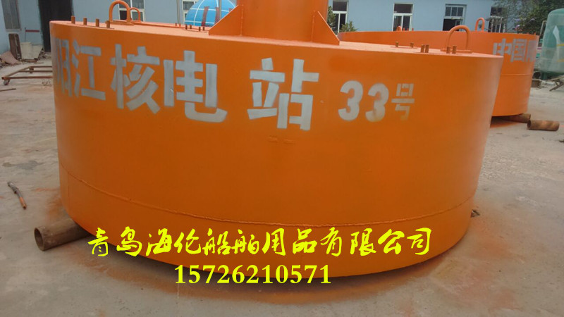 海洋渔业养殖浮鼓 监测水鼓 助航灯浮标防撞设施山东否是HLHL2.4q