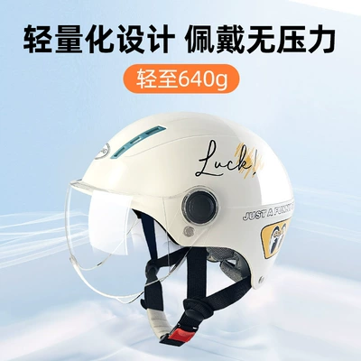 Motosiklet kaskı (dəbilqə) | battery car motorcycle helmet