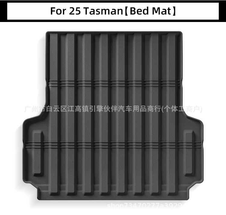 Suitable for 25 Kia Tasman car models, specialized TPE floor mats, rear cargo bed mats, cross-border